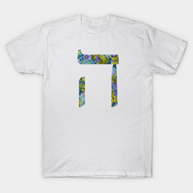 Hay / Hey / Hei T-Shirt by cuteandgeeky